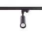 ARTLED-254 LED светильник трековый   -  Трековые светильники 